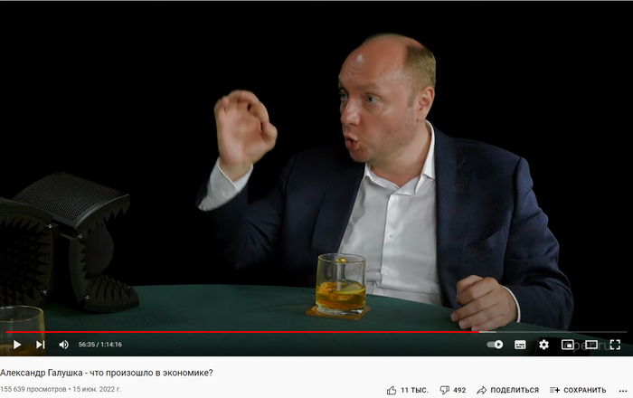 Случайный стоп кадр Александр Галушка