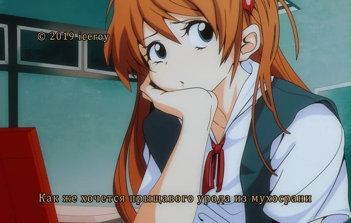 Asuka - Anime art, Anime, Art, Asuka langley, Evangelion, Iceroy, Picture with text, Memes