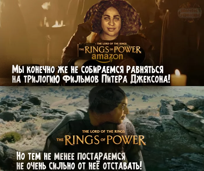 Amazon will try to keep up with Jackson's films - My, Persistent Middle-earth, Lord of the Rings: Rings of Power, Lord of the Rings, Amazon, Gimli, Dis, Picture with text