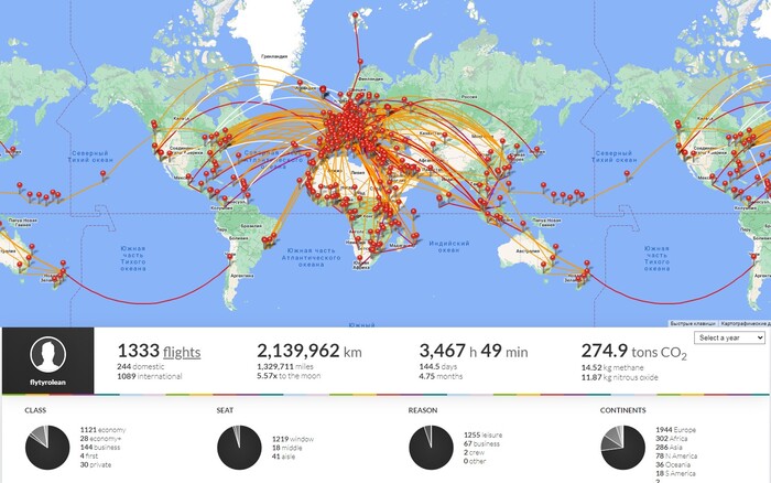 Вот это налетал!