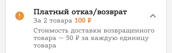 WB что ты творишь, астанавись