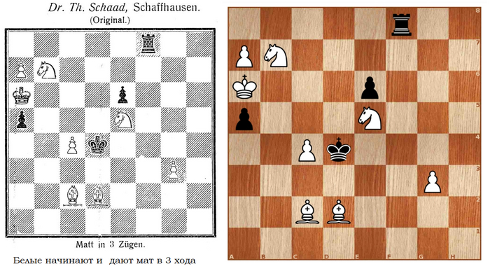 Трёхходовочка #26