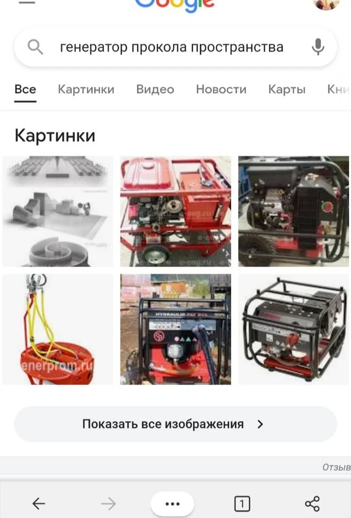 А что, уже в продаже? - Моё, Будущее, Юмор, Двигатель