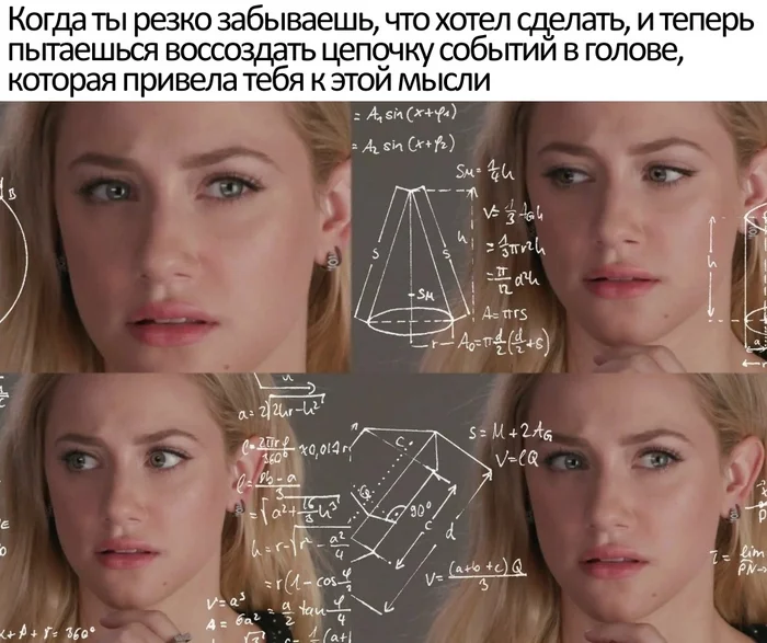 А зачем я вообще сюда пришёл? - Юмор, Мемы, Картинка с текстом, Забыл, Память