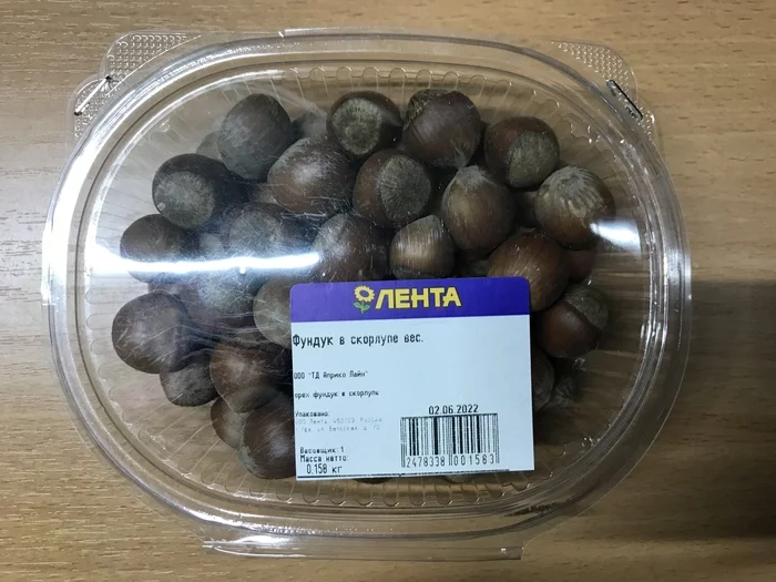 Hazelnut from Lenta - Hazelnut, Hypermarket, ribbon, Nuts, Overview, Longpost