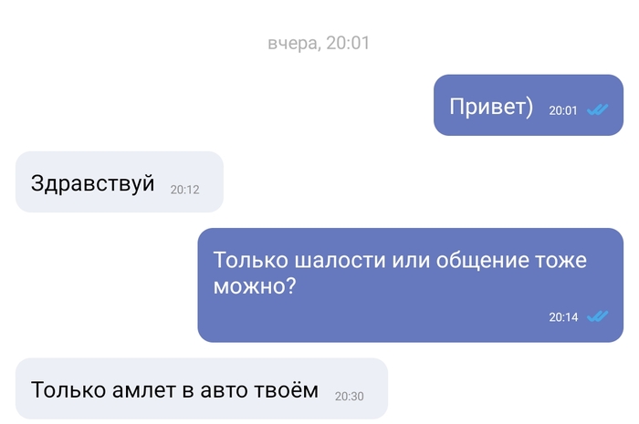 Жаль, что у меня прав нет