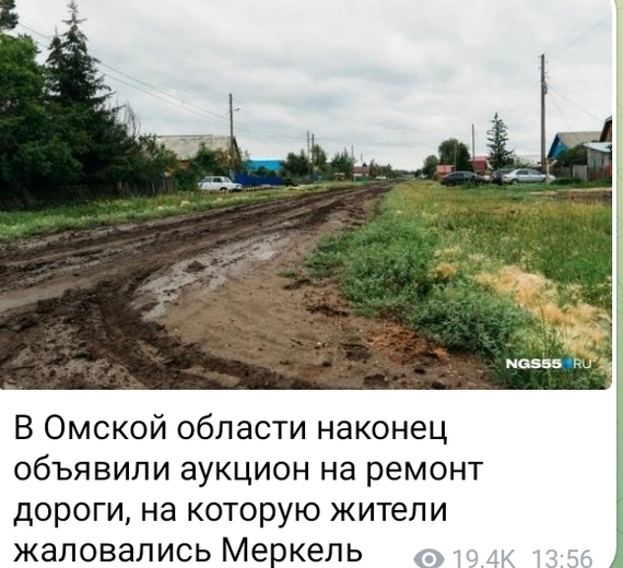 Sanctions. - Sanctions, Omsk, Fools and roads, Humor, Picture with text, Politics