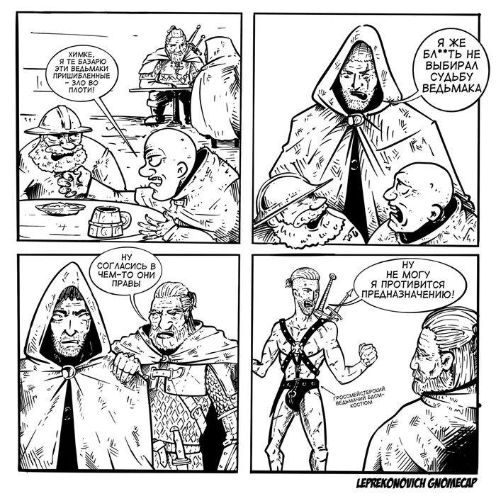 The nature of the witcher - My, Vesemir, Pribluda, Witcher, The Witcher 3: Wild Hunt, Geralt of Rivia, Tavern, Comics, Art