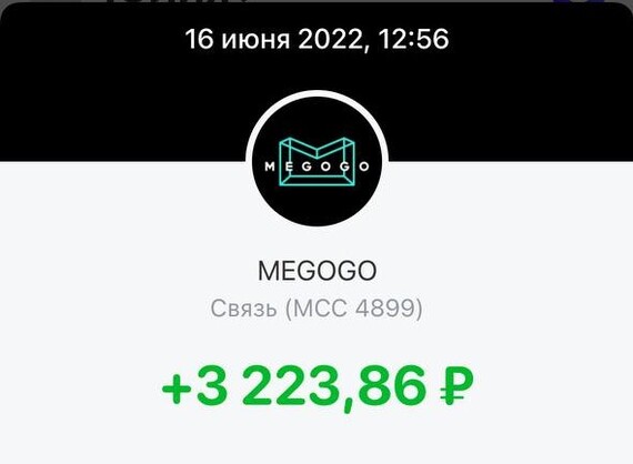 MEGOGO began to return money for stolen subscriptions - My, Consumer rights Protection, Megogo