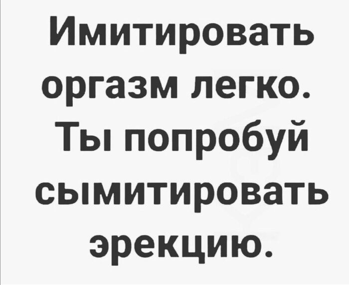 Курс «Трансовый оргазм»