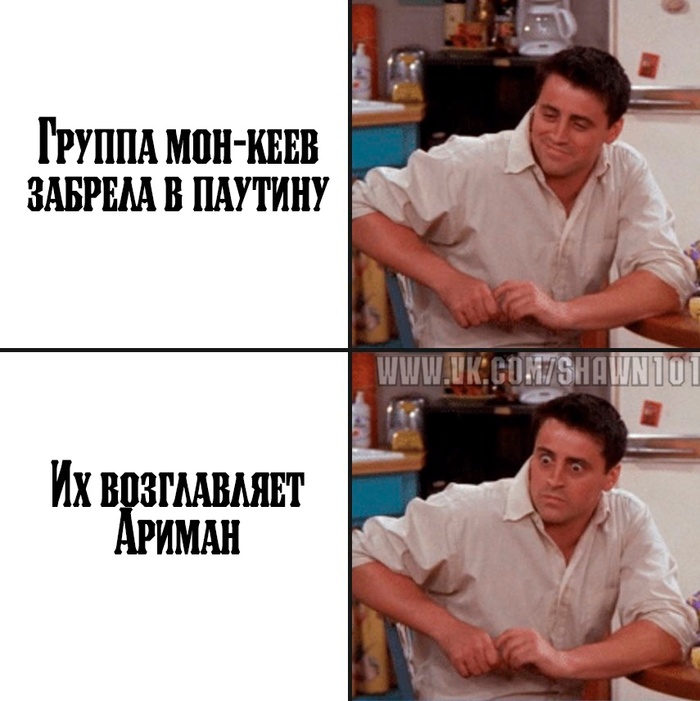 Пора сваливать