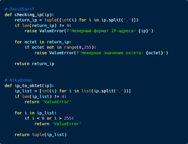 Learning to Write Clean Python Code: Debriefing the S1E1 Job - Python, Programming, IT, Education, Clean code, Longpost