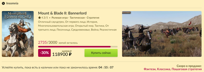      , GOG, Mount and Blade II: Bannerlord, 