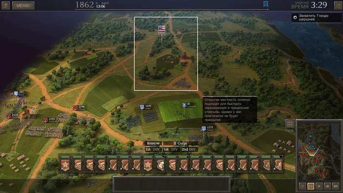 Ultimate General: Civil War - Корпус Девоншира при Шайло, часть вторая - Моё, Ultimate General: Civil War, Стратегия, Игры, Компьютерные игры, Aar, Литстрим, Мат, Длиннопост