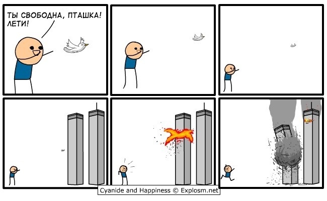  ,  , , -, 11 ,  , Cyanide and Happiness