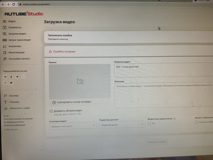     ,      RUTUBE, YouTube, , , 