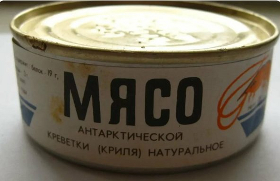 A post of nostalgia for Soviet products. Part 1 - Food, Yummy, the USSR, Products, Ice cream, Juice, Longpost