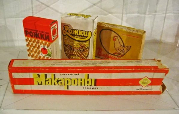 A post of nostalgia for Soviet products. Part 1 - Food, Yummy, the USSR, Products, Ice cream, Juice, Longpost