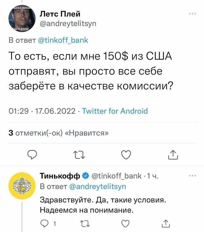 А что так можно было картинка соколов