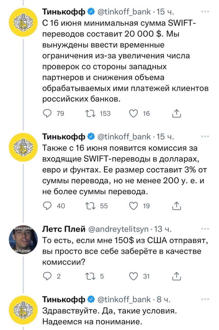 Зато честно