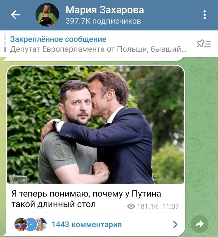 Response to the post Zakharova decided to stand up for traditional values ??from the United States - Politics, Maria Zakharova, Heterosexual, Reply to post, Vladimir Zelensky, Emmanuel Macron, Screenshot