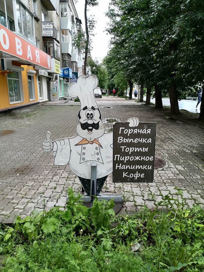 �� ������� ��� �� ������...