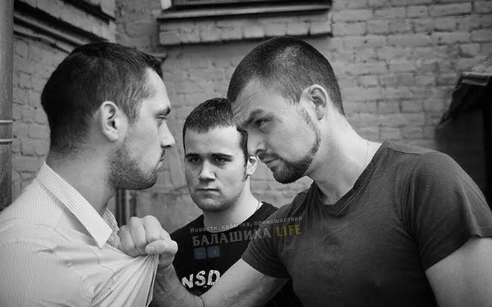 КОНФЛИКТ В БАЛАШИХЕ