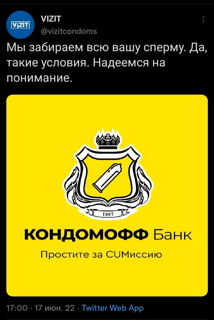 SMM - Tinkoff Bank, Humor, Twitter, Screenshot, Vizit