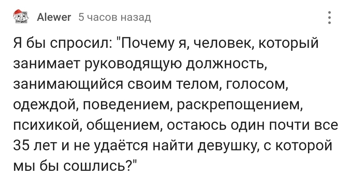 После расставания с девушкой не могу завязать другие отношения