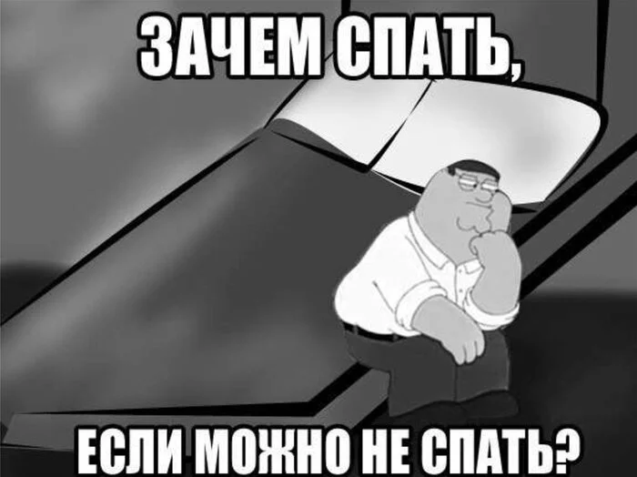 Рассказ Не спалось - Моё, Авторский рассказ, Проза, Рассказ, Самиздат, Писательство, Сон, Ночь, Бессонница, Продолжение следует, Приключения, Роман, Проблема, Мысли