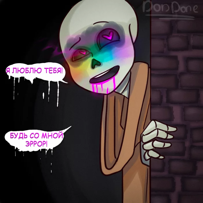 Mini-comic I love you, Error! - My, Art, Anime art, Digital drawing, Comics, Mini, Sketch, Game art, Yaoi, Skeleton, Sans, Undertale, Undertale AU, Undertale-Fun, Deltarune, Longpost