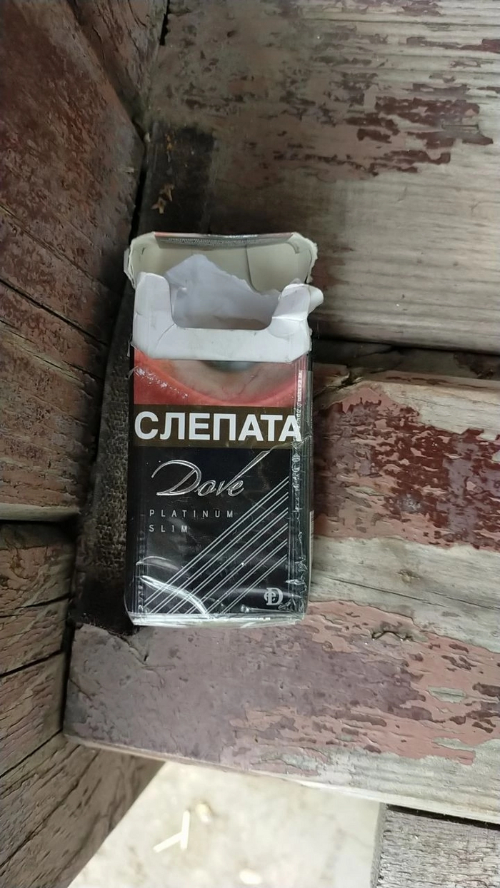 Вредит не курение...