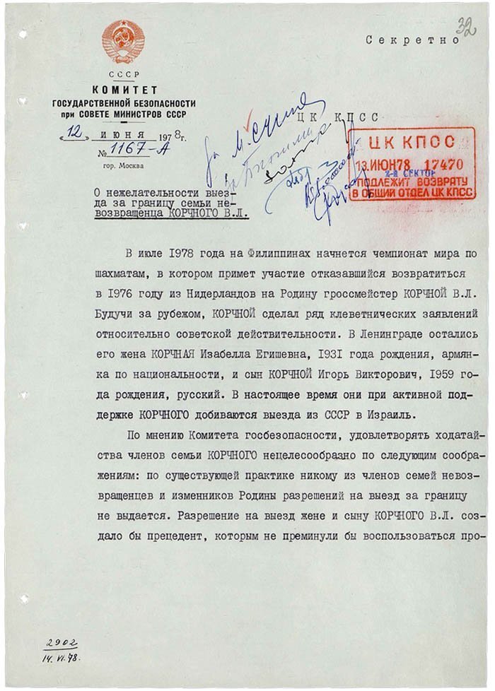 On the undesirability of the family of the defector V.L. Korchnoi - the USSR, archive, 1978, Longpost, The KGB, Korchnoi, Story