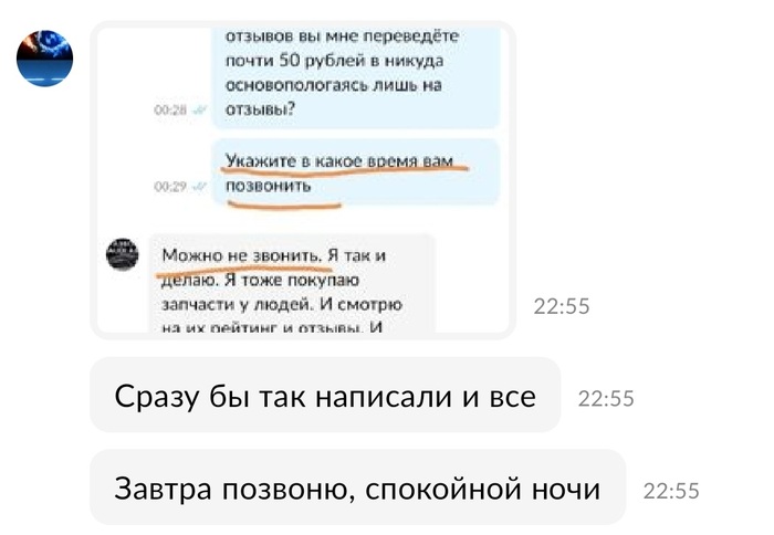 Авито, доколе?? (Новый неадекват) Авито, Объявление на Авито, Торговля, Неадекват, Негатив, Отзыв, Мат, Длиннопост