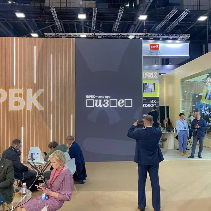 RBC plays puzzles at SPIEF - Creative, Humor, RBK, SPIEF, Rebus