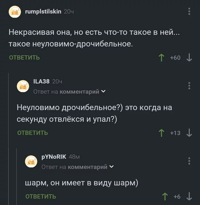 Imperceptibly-Jerking Recording Epifantsev.jpg - Comments on Peekaboo, Screenshot, Masturbation, Vladimir Epifantsev