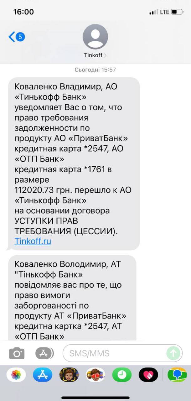 Тинькофф. Война войной, а обед по расписанию - Консультация, Лига юристов, Политика, Тинькофф банк