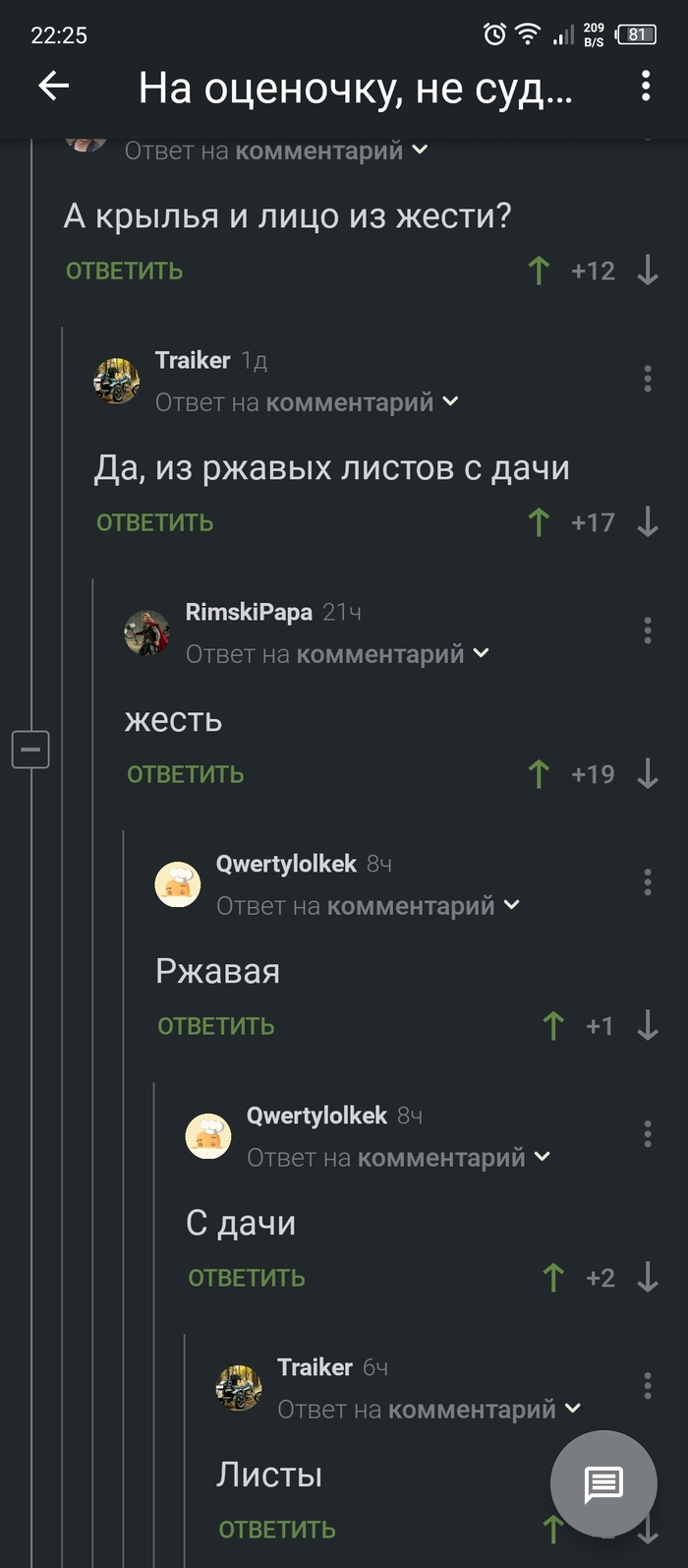    ,   , 
