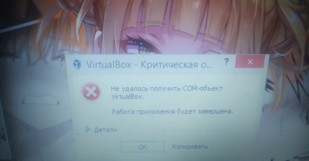 Не удалось получить sipt платформы league. Не удалось получить sipt платформы league
