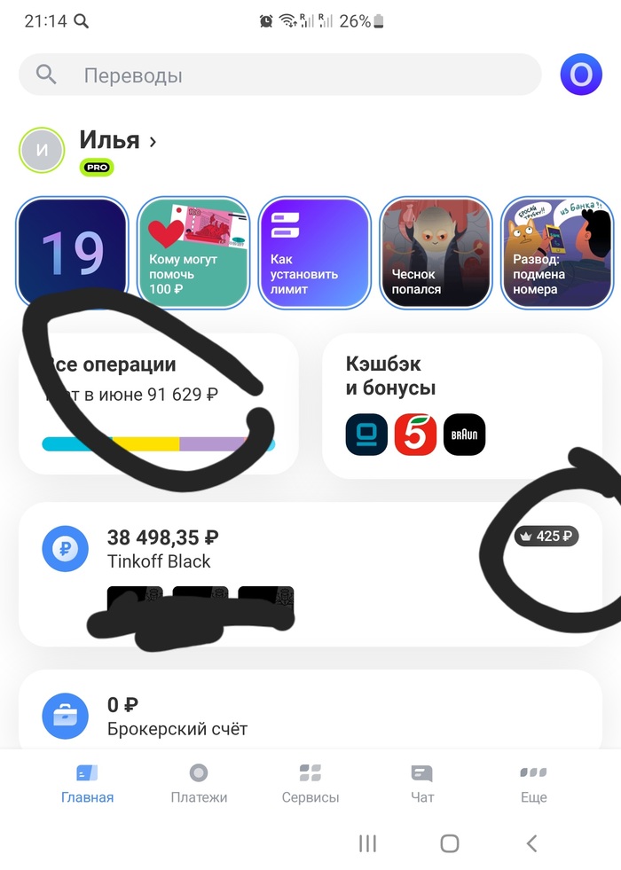    , , , -,  , 