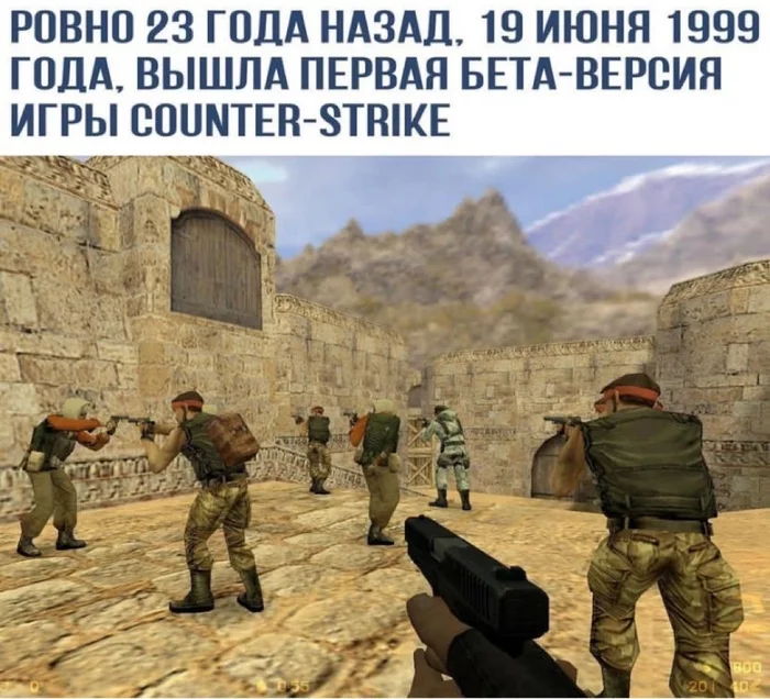 Holiday) - The best, Counter-strike
