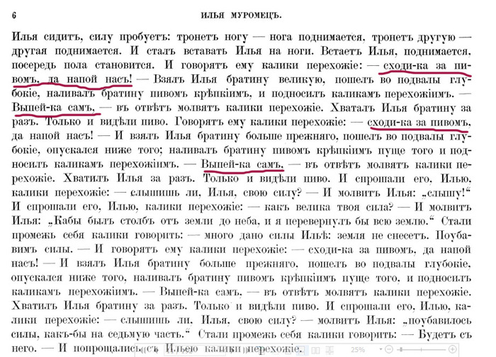 ���� ������� ��������� �����!