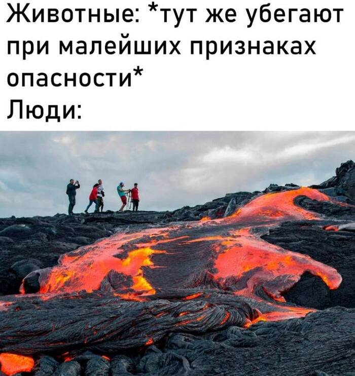 Not dangerous enough - Humor, Memes, Danger, People, Picture with text, Lava