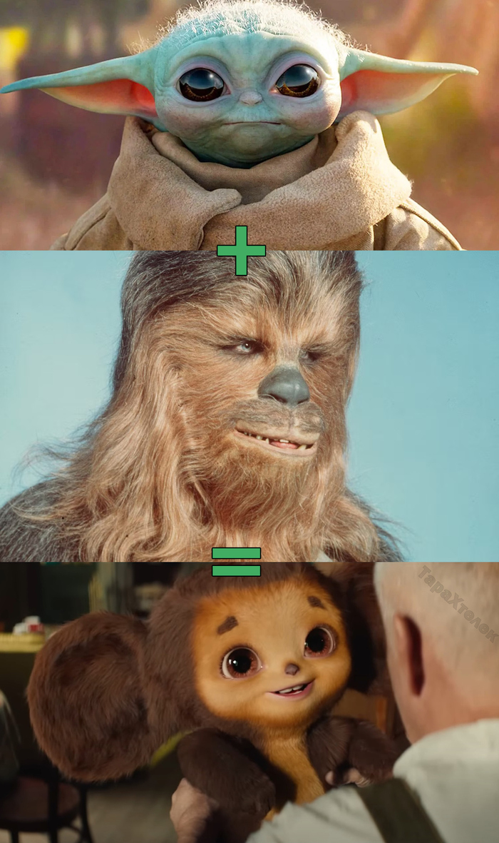 ! , , , Star Wars