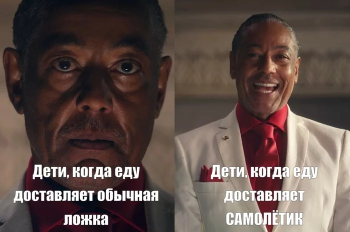 Airplane is flying - Humor, Memes, Picture with text, Children, Food, Giancarlo Esposito