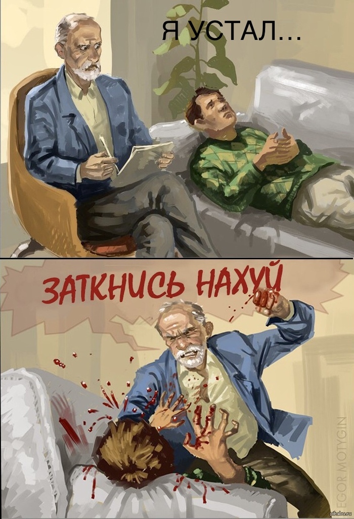 �����, ��������?