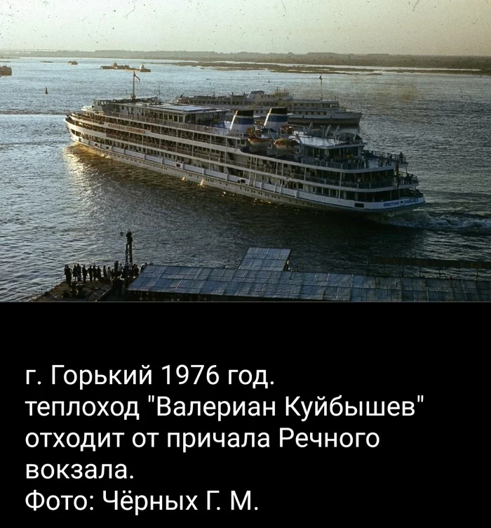 Valerian Kuibyshev - Local history, History, Motor ship