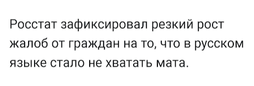 Везде дефицит