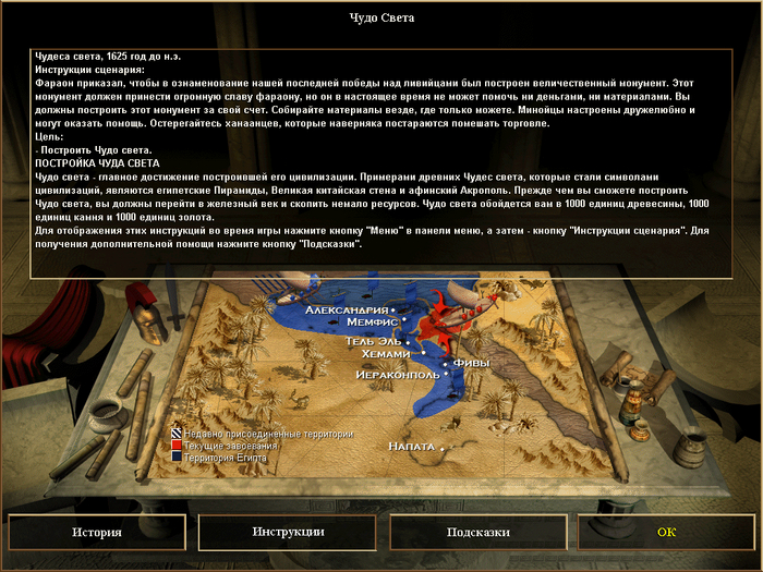  ? Age of Empires 2.  .    , Age of Empires II, , ,  