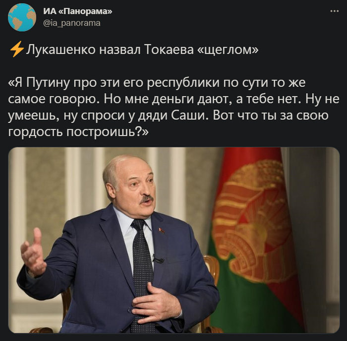 Лукашенко посоветовал откуда нужно брать деньги